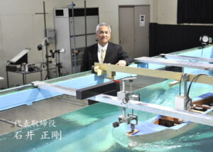 社長挨拶